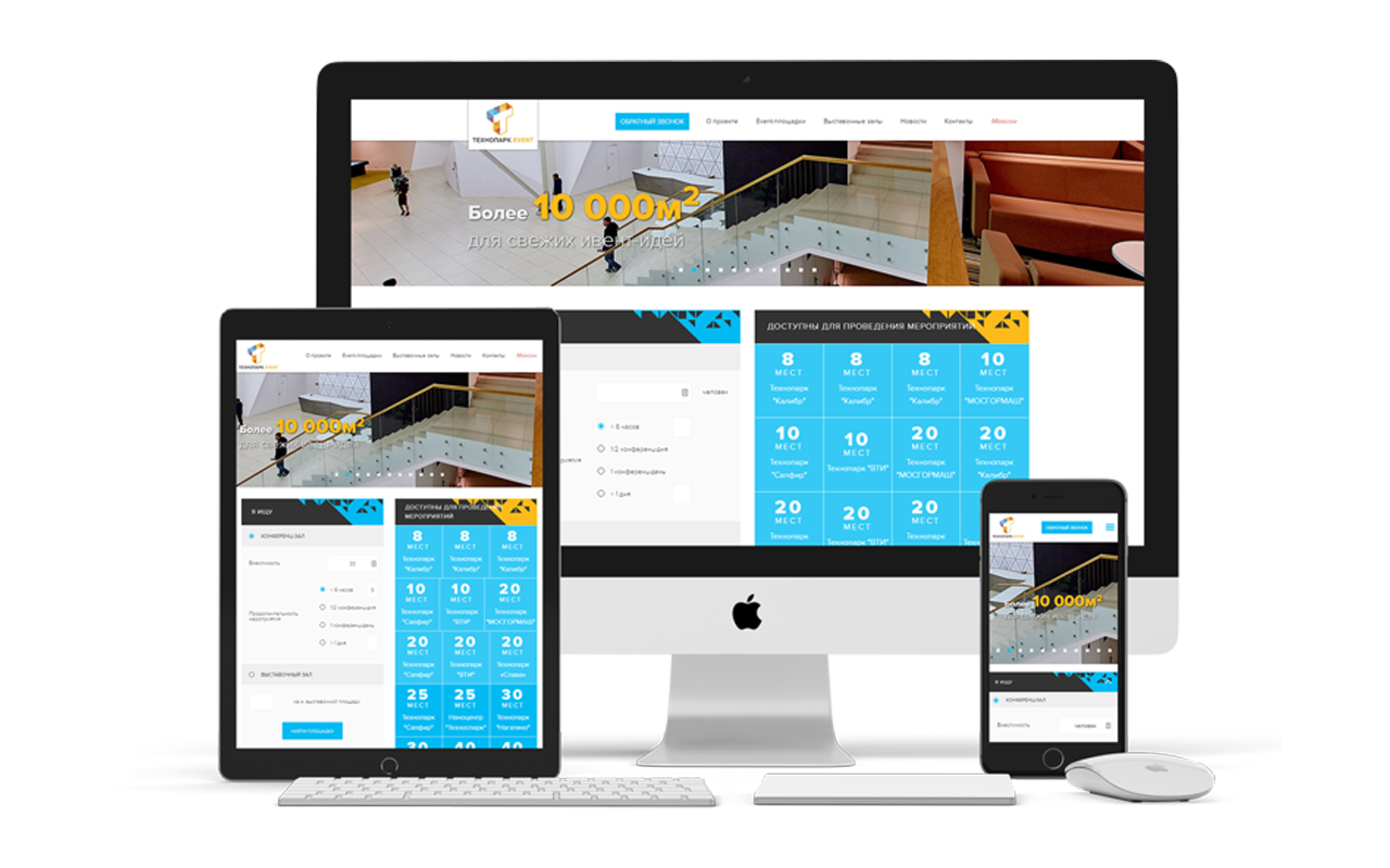 мок технопорт.png